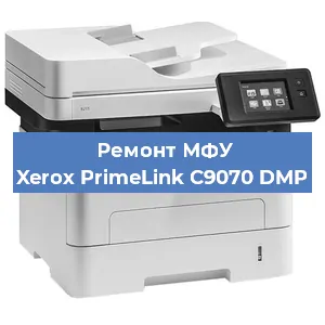 Замена лазера на МФУ Xerox PrimeLink C9070 DMP в Ижевске